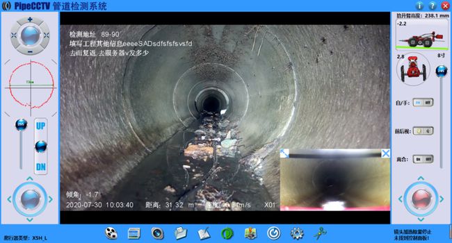 紫金管道CCTV检测专家-炜誉市政工程有限公司
