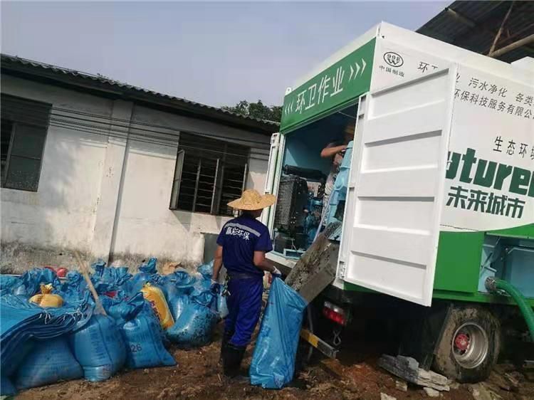 紫金工业污泥压干处理