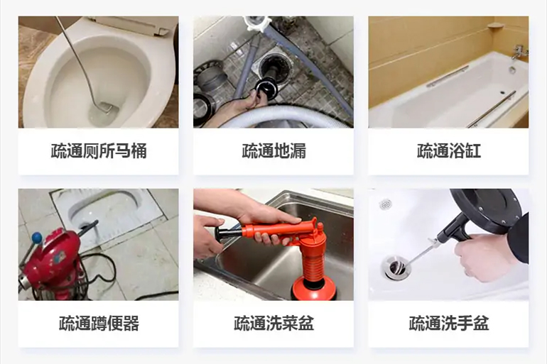 紫金下水道疏通电话【管道疏通】24h专业上门服务